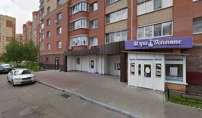 Детский клуб "МЕРИ ПОППИНС"