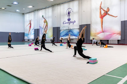 Спортзал