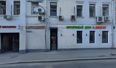 Центр подготовки ЕГЭ и ОГЭ