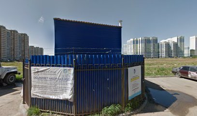 Яличность