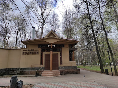 Кулибин