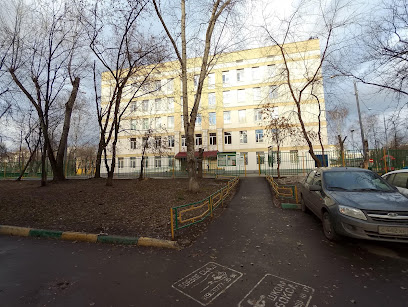 Школа №633