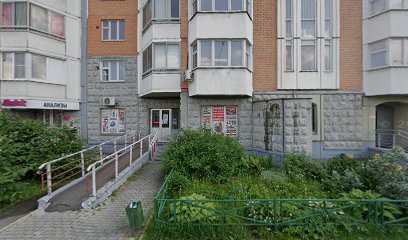 Частный детский сад - ясли «KinderLand»