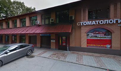 Моисеев-грахов, Автошкола
