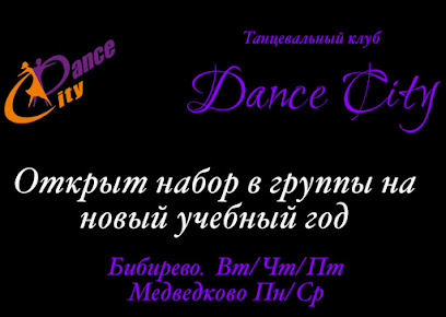 DANCECITYCLUB