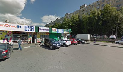 Химчистка Диана