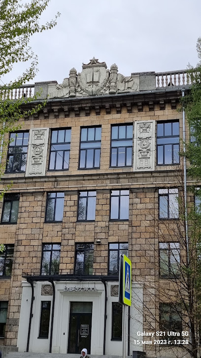 ЕльSchool
