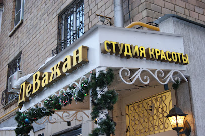 Академия СМС De Vajan