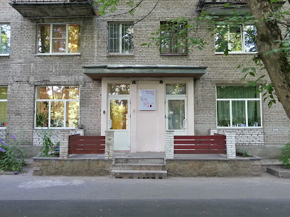 Первые шаги