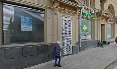 LINGOLOGY, школа английского языка