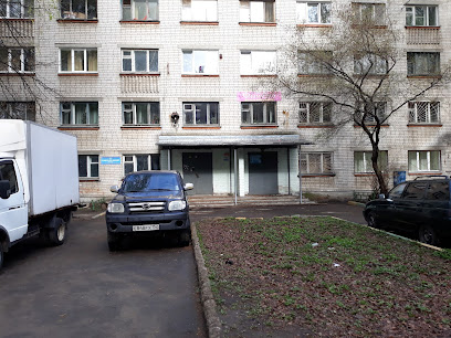 Фламинго