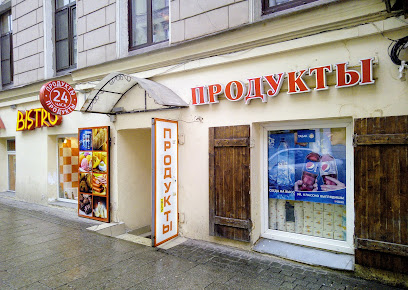 Продукты