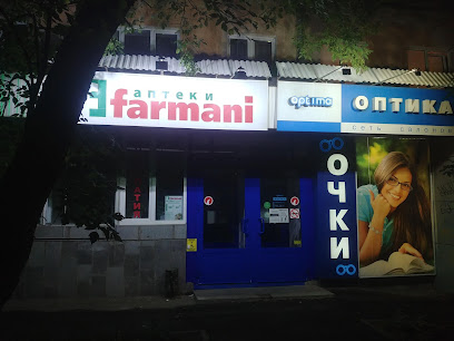 Фармани
