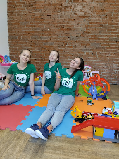 Kidsout Ekaterinburg