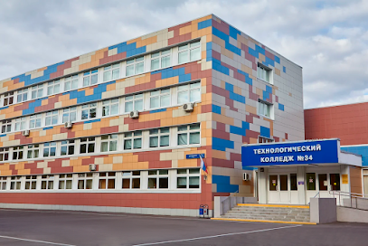Технологический колледж № 34, корпус «Южный»