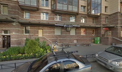 ХОЛЬМГАНГ
