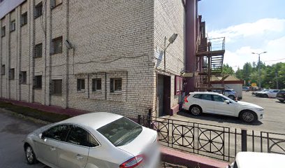 Авангард