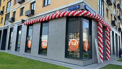 Городская база цветов