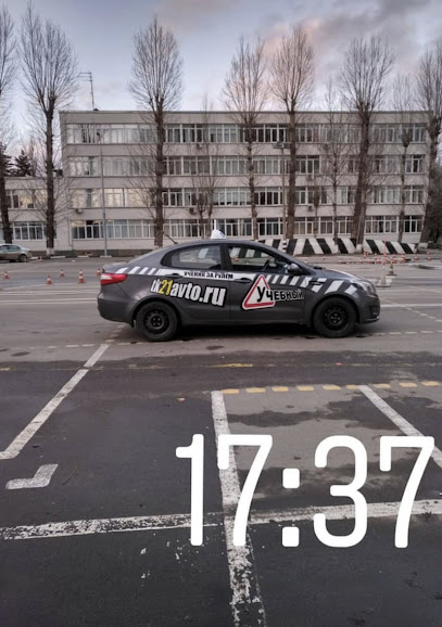 ТК21АВТО
