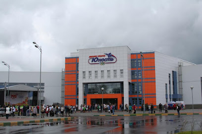 Дворец спорта "Юность"