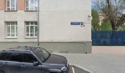 СОШ "Школа здоровья" № 239