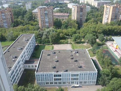 ГБОУ г.Москвы "Школа № 2129" имени Героя Советского Союза П.И. Романова