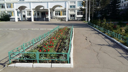 МБОУ Гимназия №5