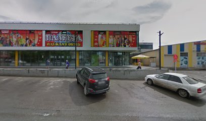 Студия Танца "Танцериум"
