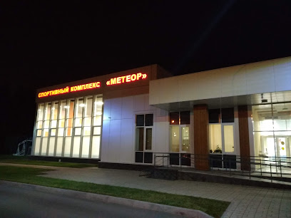 Спортивный комплекс "Метеор" в микрорайоне Заря