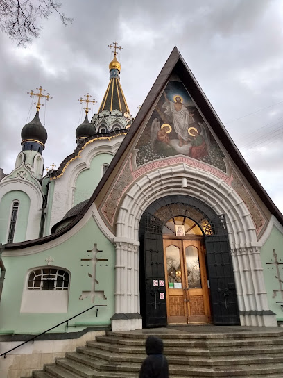 При Храме Воскресения Христова В Сокольниках Школа Воскресная