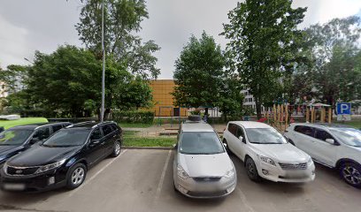 СЕРПАНТИН