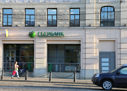 СберБанк