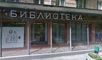 Детская Школа Кино