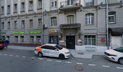Иконописная мастерская СерафимЪ