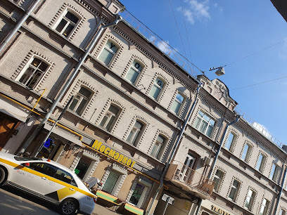 Ananda Yoga Moscow