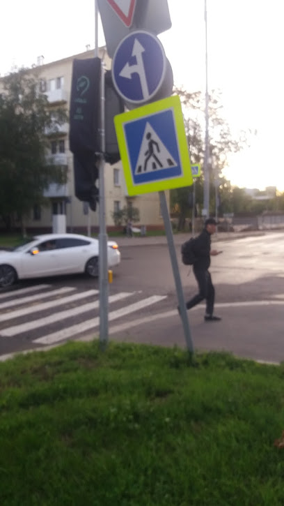 ГБОУ СОШ № 2055, Дошкольное отделение