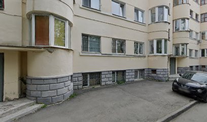 Форвард