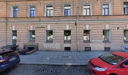 Тангомафия на Невском (школа аргентинского танго)