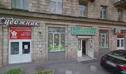 ООО "ТЕРСИКОН"