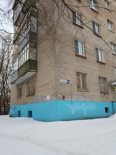 Детский сад № 4 "Аленушка"