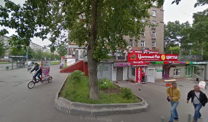 Галакс