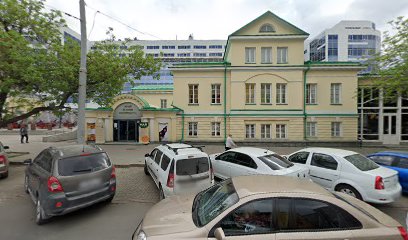 Студия современного танца "RevolutioN Style"