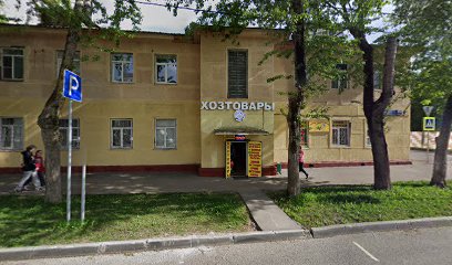 Московский груминг центр