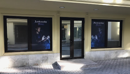 Мастерская Магии