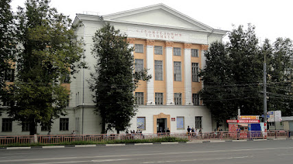 Нижегородский строительный техникум