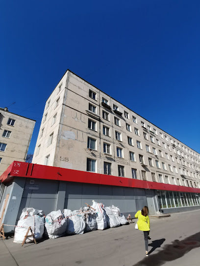 Пятёрочка