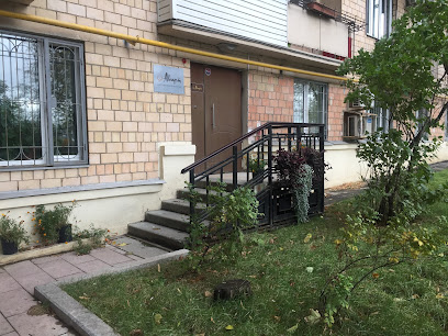 Август, Центр детской психологии