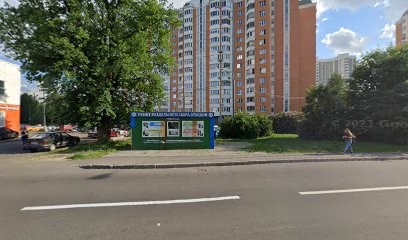 Клуб иностранных языков Маргарет Тичер