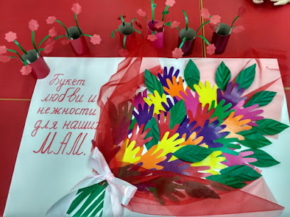 Детский Сад "Сказка" Школа "Содружество"