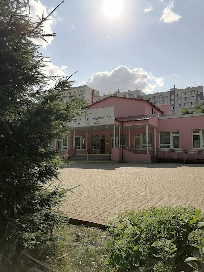 Московская Богословская Семинария Евангельских Христиан-Баптистов